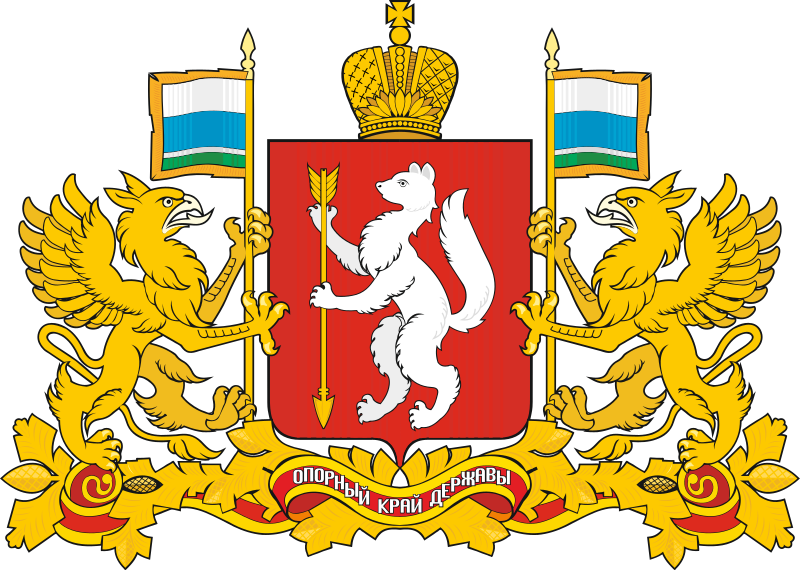 Sverdlovsk oblast coat of arms (pro100travel.ru).png